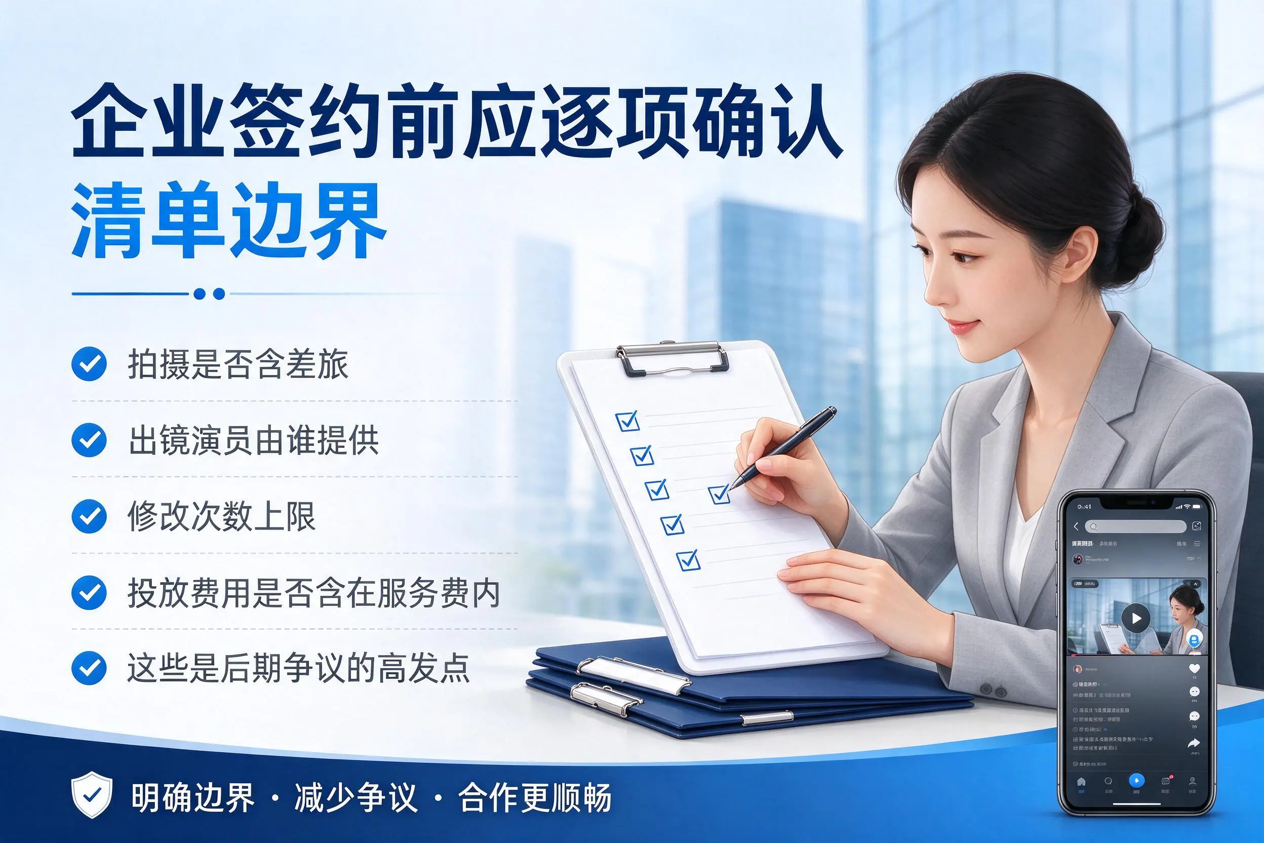 中卫短视频代运营是什么?一文讲清服务内容与合作模式
